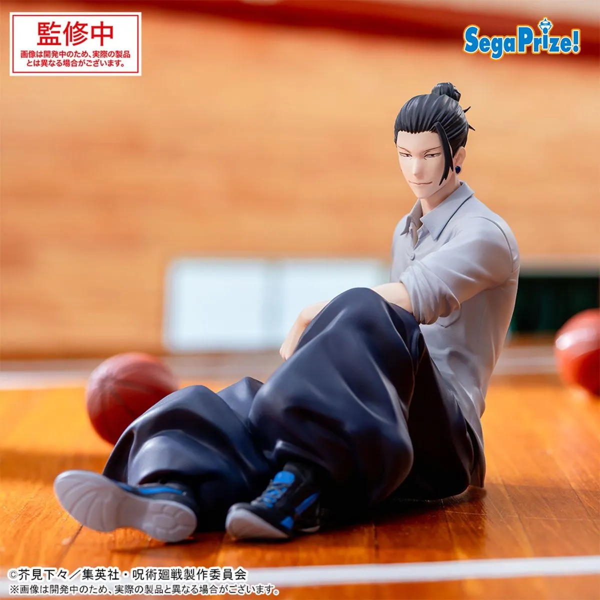 Jujutsu Kaisen Yumemirize PVC Statue Suguru Geto Inventory/Premature Death 12 cm